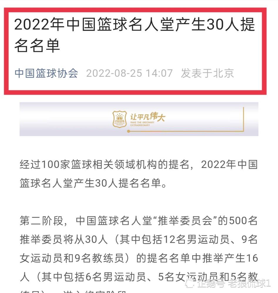 吉拉西目前的年薪300万欧，若转会米兰他的最初要求是500万欧。